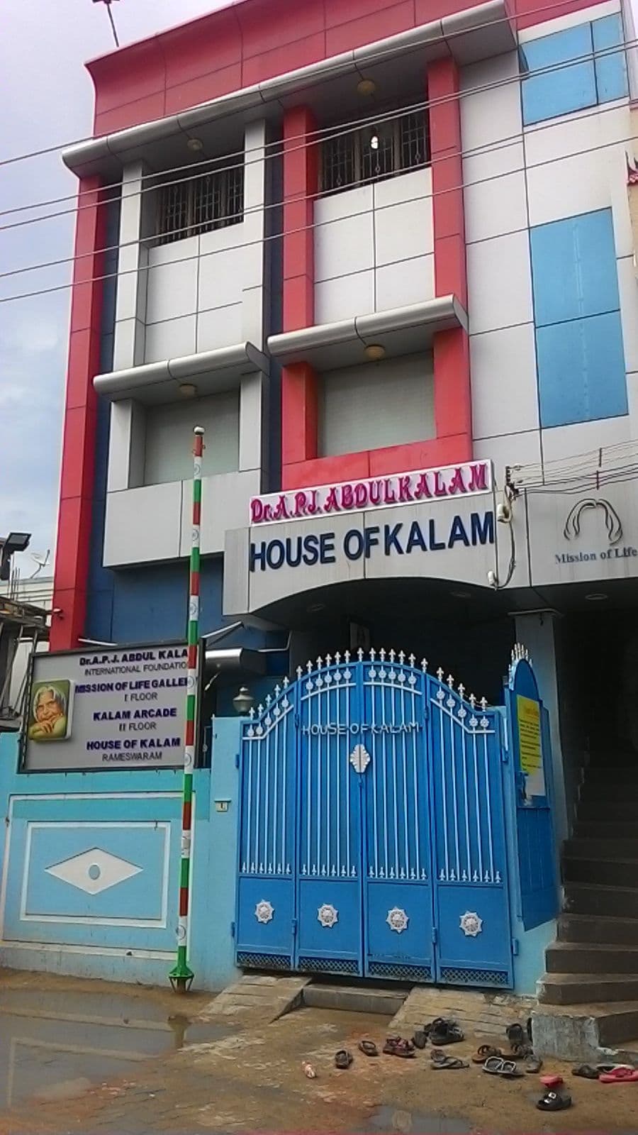 APJ Abdul Kalam House